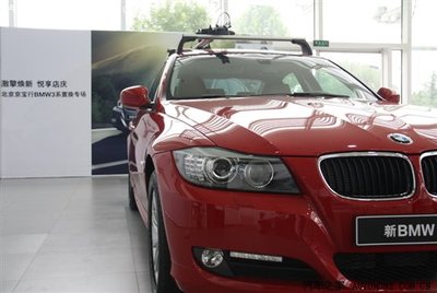 北京京宝行BMW3系置换活动精彩上演